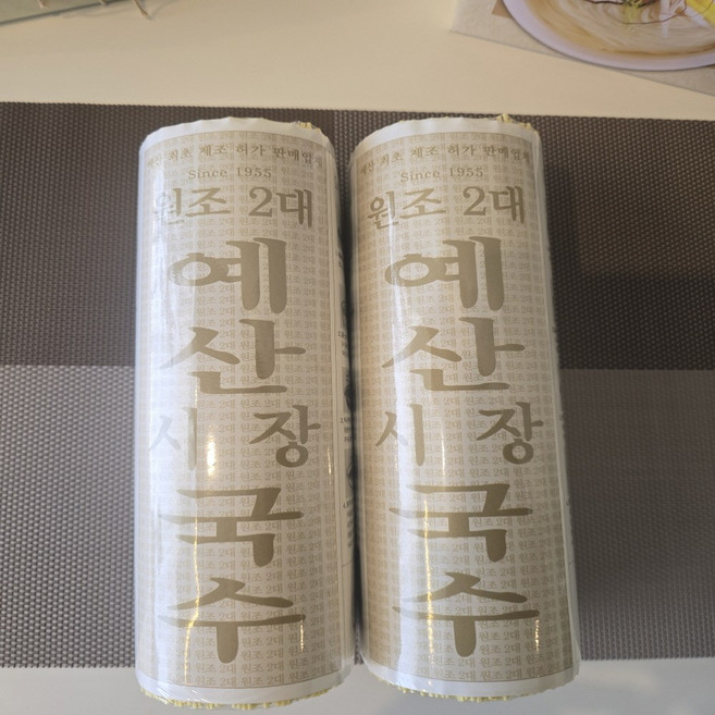진짜 예산국수 치자 (원조 예산시장국수), 2개, 1kg