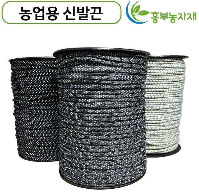 다용도끈 과수유인끈 운동화끈 신발끈 유인끈 천줄 로프, 1개, 동글이