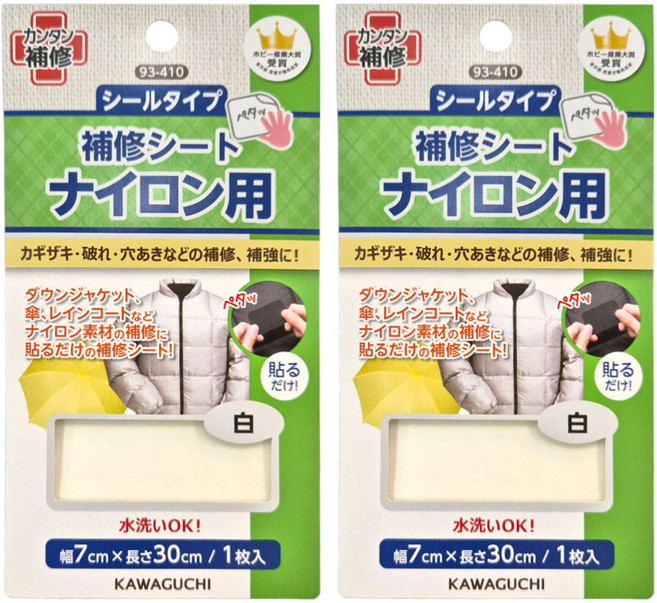kawaguchi 가와구찌 나일론 수선 테이프 보수 시트, 화이트, 2개