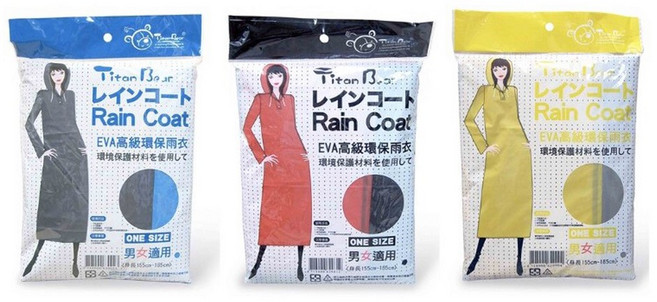 EVA高級環保雨衣 - 男女適用 可重複穿輕便雨衣