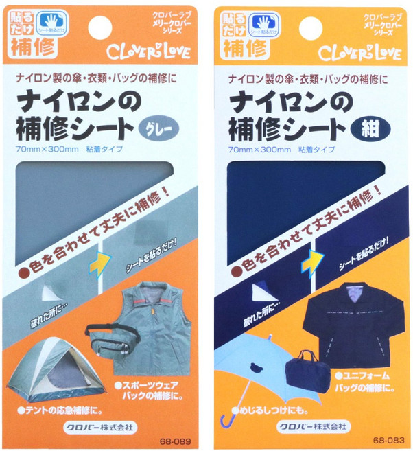 크로바 패딩 수선 테이프 수선패치 나일론, 1개, 네이비+그레이 세트