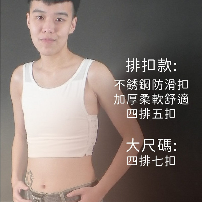 ESHA FREE排扣短版束胸