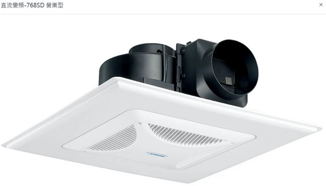 Alaska 直流變頻 768SD 營業型 換氣扇, 768SD 全電壓110V~220V