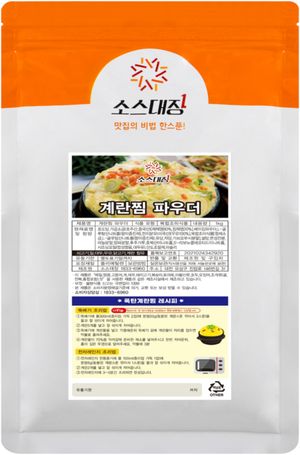 소스대장 계란찜 소스 파우더 요리사 폭탄계란찜, 300g, 1개