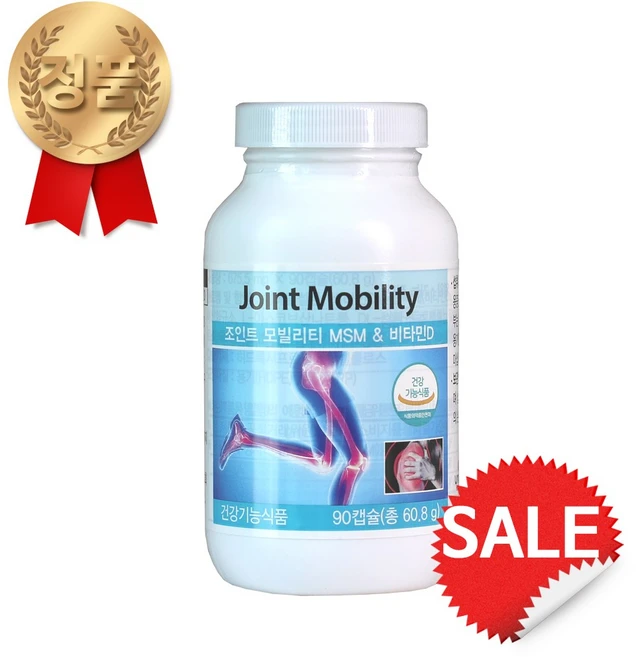 유니시티 조인트 모빌리티 MSM 비타민D 90캡슐, 60.8g, 1개 - 쿠팡