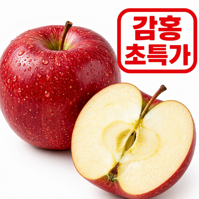 [[단독초특가]] 초고당도 감홍사과, 1박스, 01. 품절임박)_2kg