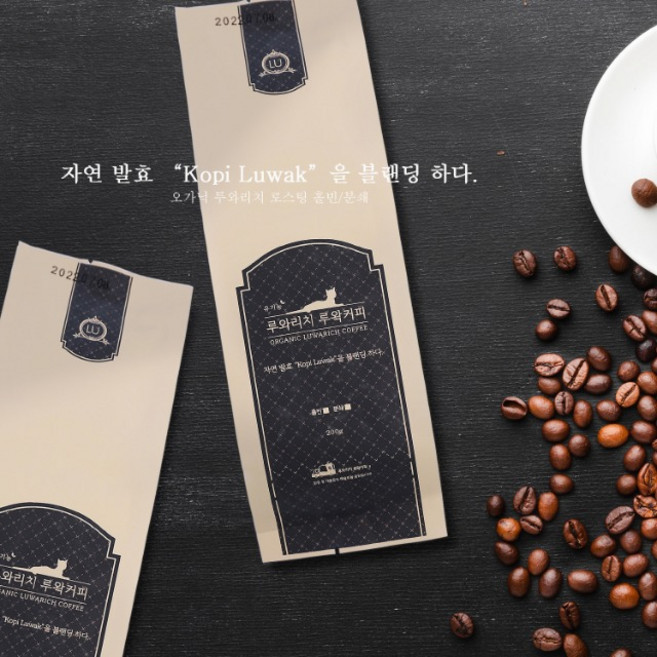 인도네시아산 루와리치 유기농 루왁커피 친환경 발효커피 200g <<홀빈>> 사향고양이똥 르왁커피, 상세페이지 참조, 1개