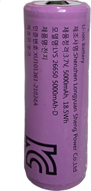 KC인증 26650 리튬이온 충전지 배터리 3.7V 5000mAh 이상