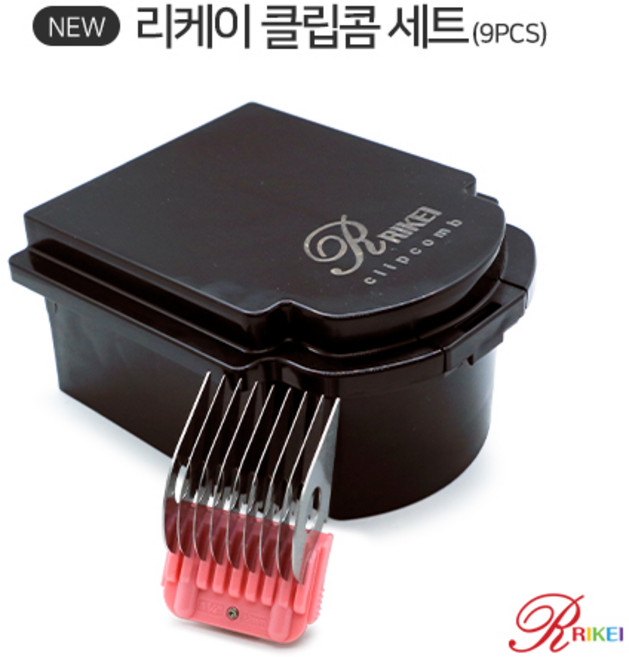 강아지 미용날 리케이 클립콤 세트 (9PCS), 1개