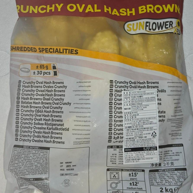 루토사 크런치해쉬브라운 2kg, 1개