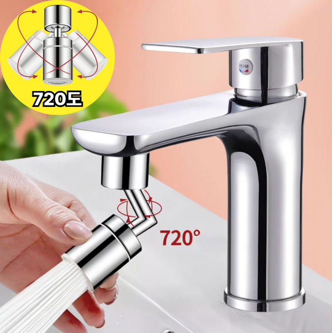 도앤미 720도 회전 아기수전 듀얼 필터 각도조절 워터탭, 1개