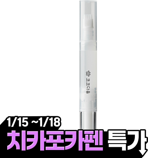 코코다움 반려동물 치약 칫솔 올인원 치카포카펜, 6g, 1개