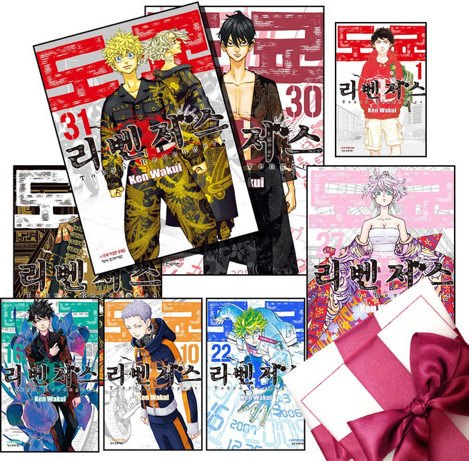 도쿄 리벤저스 만화책 1-31 전권 세트 (전31권), 도쿄 리벤저스 1-31 전권 세트 (전31권)