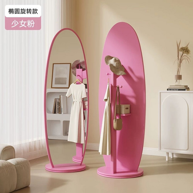전신거울 인테리어 예쁜 이동식 회전 회전 수납 전신 166x36cm 옷걸이-백색 거울, O. 걸핑크 40170 타원형회전형