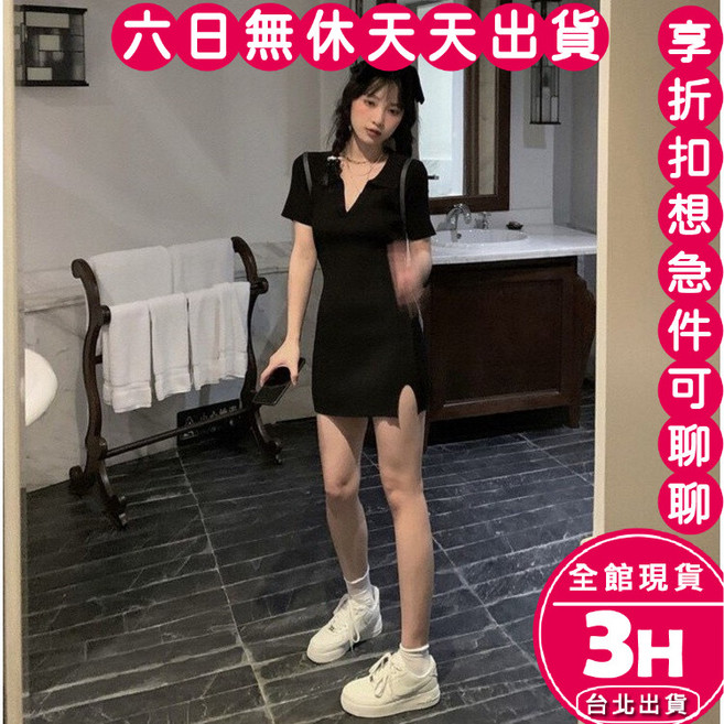 梨卡 女裝POLO包臀短袖洋裝 連身裙 短洋裝 黑色 加大尺碼