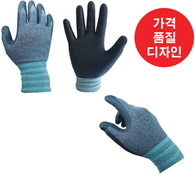 3M 543 잘림방지장갑 3등급 안전장갑 NBR코팅 산업현장 건설현장, 1개