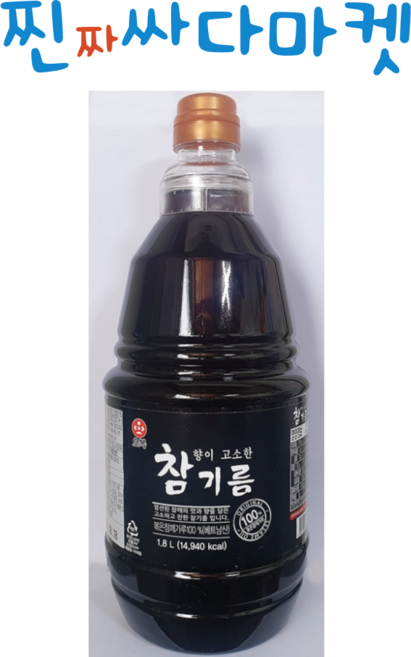 오복 향이 고소한 참기름 100% 1.8L 시골참기름 오뚜기 해표 신송, 1개