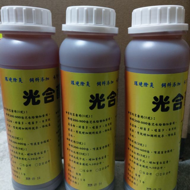 光合菌(農畜水產用益生菌)水族箱專用 維持水質穩定 促進魚類健康 安全可靠, 1個