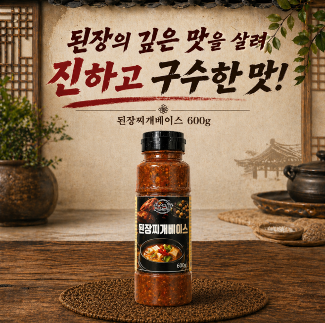된장찌개베이스 600g / 육수나라소스천국 간편 된장찌개 소스, 1개