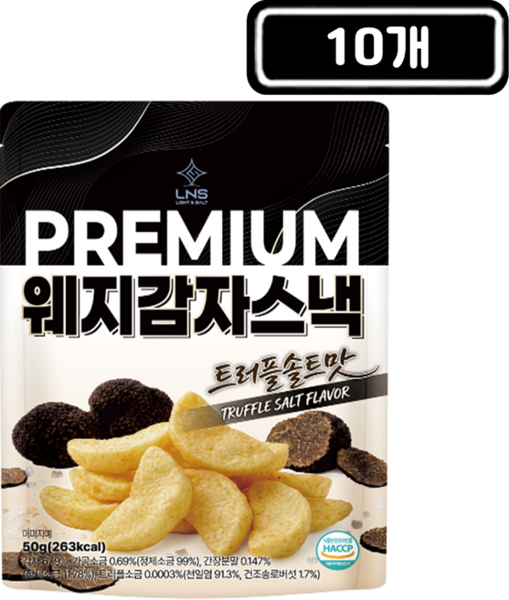 엘엔에스 프리미엄 웨지감자스낵 트러플 솔트맛, 10개, 50g
