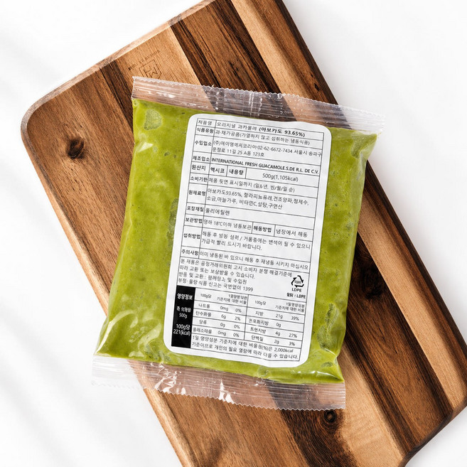 IFG 오리지널 과카몰리 냉동, 2개, 500g