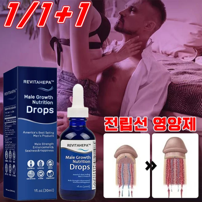 남성 정력제 성욕 1위 남성 정력강화 전립선 영양제 사군자 프리미엄 강직도강화 남자 성장 영양 드립, 1개, 30ml - 쿠팡