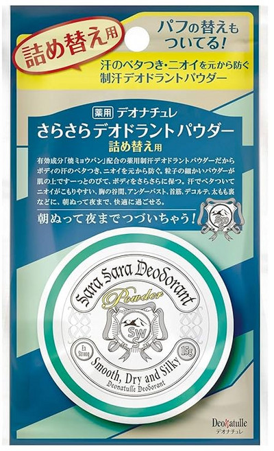 시빅 데오나츄레 보송보송 데오도란트 파우더 리필 15G 제한 5개 세트, 상세페이지 참조