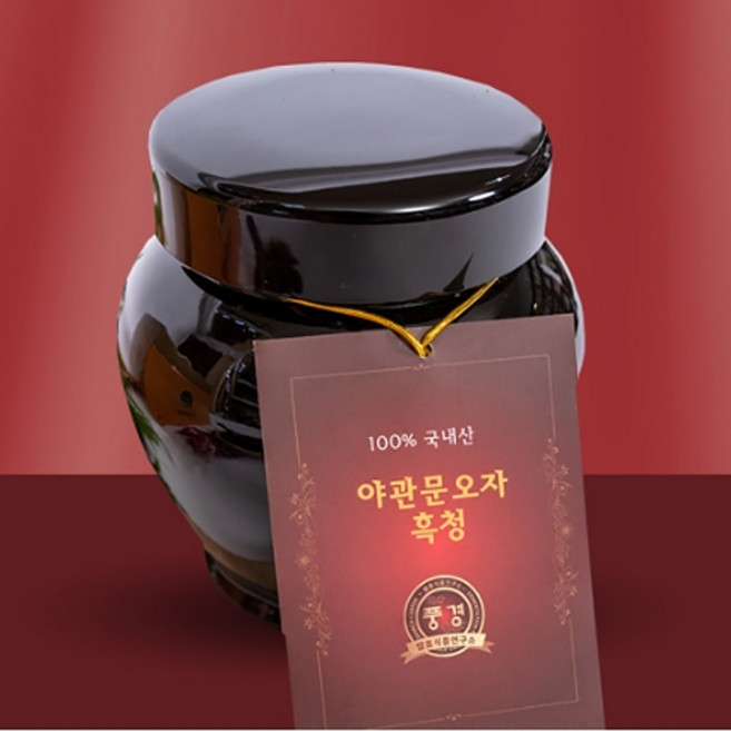 야관문 오자(오미자 구기자 복분자 토사자 사상자) 구증구포 흑청 1.2kg 액기스, 1개, 1개입