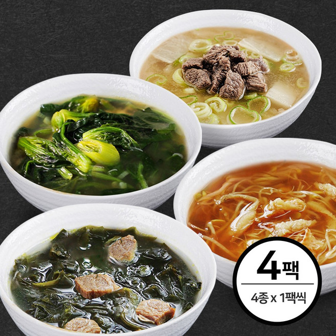 [한기해결] 간편국 즉석국 4종 (소고기미역국/콩나물황태국/시금치치된장국/소고기무국), 1.2kg, 1세트, 황태국1팩+미역국1팩+무국1팩+된장국1팩