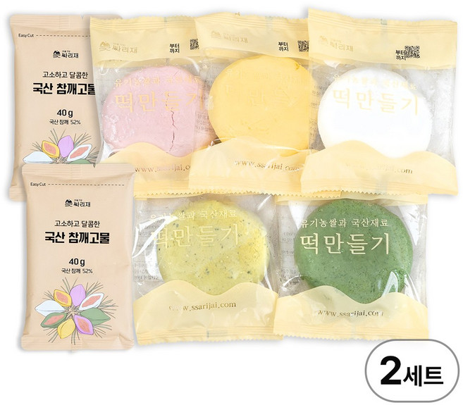 싸리재 오색 송편만들기 키트 580g 국산 참깨 송편반죽, 2개
