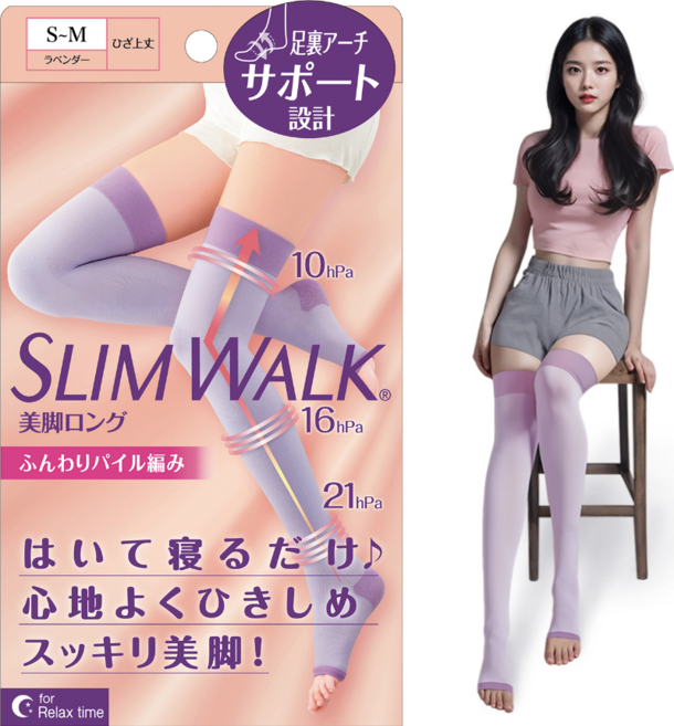 슬림워크 수면용 강압롱 압박스타킹