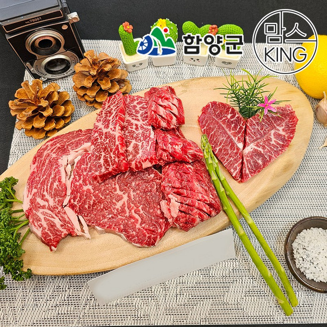 [함양군] 화식발효사료 먹인 함양 암소 한우모듬 500g, 1박스