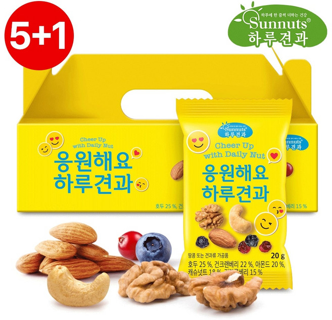 [5+1][하루견과]응원해요20입선물세트/견과류 응원 하루견과 선물하기, 1세트, 400g