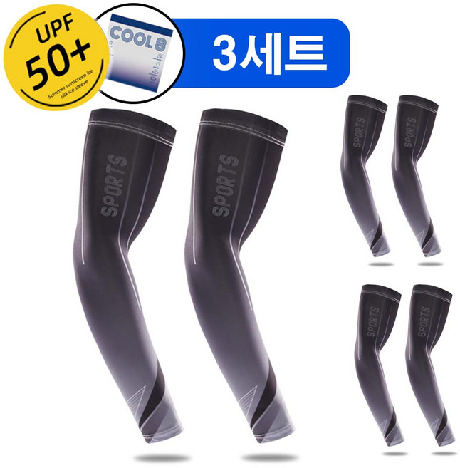 COOL8 자외선차단 특수원단 쿨토시 팔토시 3세트, 3개, 블랙그레이