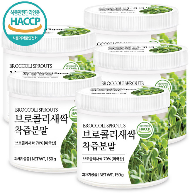 푸른들판 브로콜리 새싹 착즙 분말 HACCP, 150g, 5개