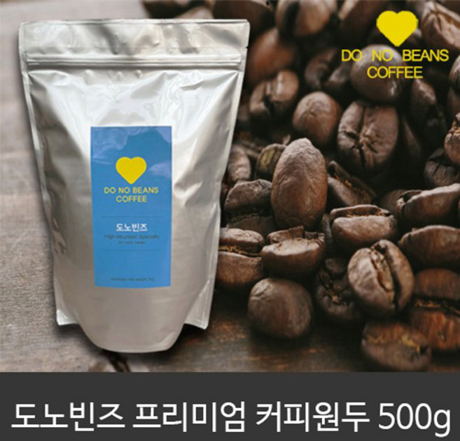 도노빈즈 블렌드 로스팅 원두커피 500g (1봉), 1개
