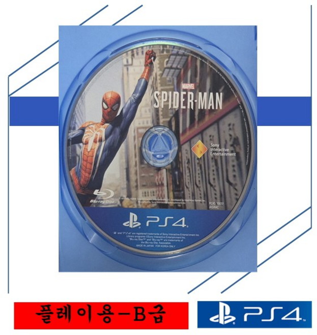 [플레이용 B급 중고품] 플스4 PS4 마블 스파이더맨 알시디 게임표지없음 정식발매 한글판 플레이스테이션4