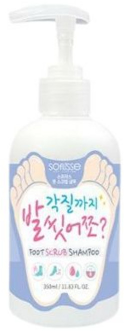 소프리스 풋스크럽 샴푸(발각질까지씻어쪼)
