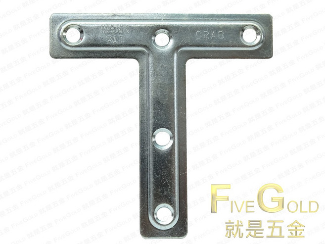 #就是五金 T型角鐵 加強片 堅固耐用 適用於家具層板加固, 1個