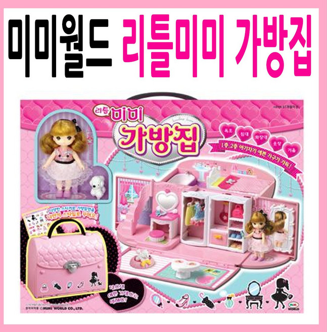 미미월드 - 리틀미미 가방집 / 핑크색가방 소꿉놀이, 1개
