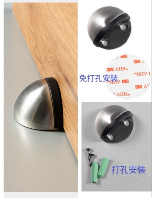 不銹鋼橡膠門檔 門碰 門阻 半圓門頂, 不銹鋼色,免打孔安裝, 1個