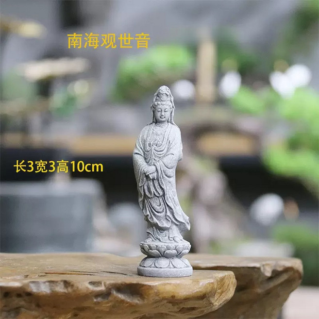 青砂石佛像擺件 釋迦牟尼 如來 踏祥雲 茶室 禪意 裝飾 水族缸 造景, 南海觀音