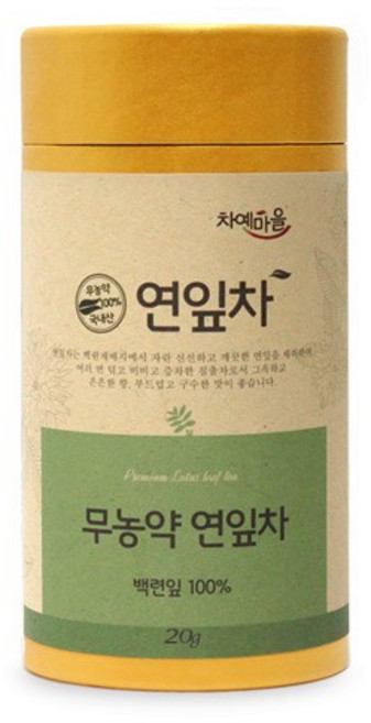 차예마을 국내산 무농약 연잎차 20g.., 20g, 1개, 1개입