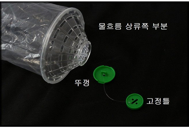 새론불산업비닐어포기 계류어포기 피리포획망 버들치포획망 여룸휴가용품 피리통