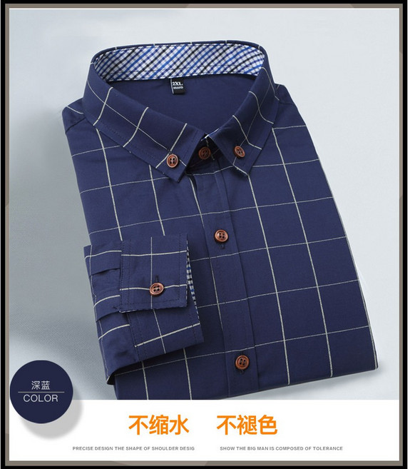 LARGE STORE 新款潮流韓版修身格子長袖襯衫 格紋襯衫 條紋襯衫 男生襯衫 工作襯衫 男生上衣