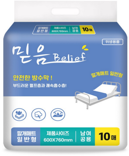 믿음 성인용 기저귀 환자용 고급 위생 깔개매트 일반형 100매, 10매입, 10개