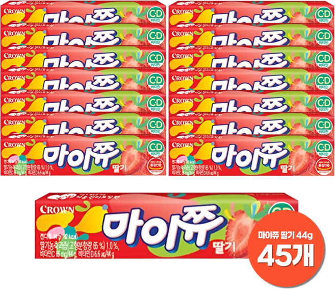 크라운 마이쮸딸기, 44g, 45개