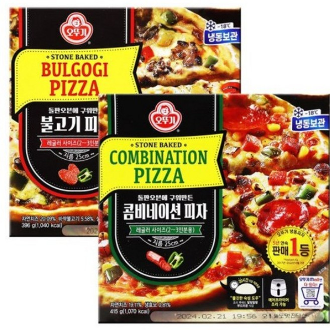 오뚜기 피자(불고기 + 콤비네이션), 1세트