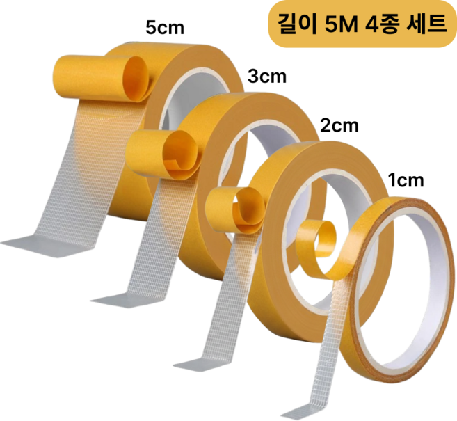 두두타운 자국없는 초강력 양면테이프 4종세트, 1세트, 옐로우
