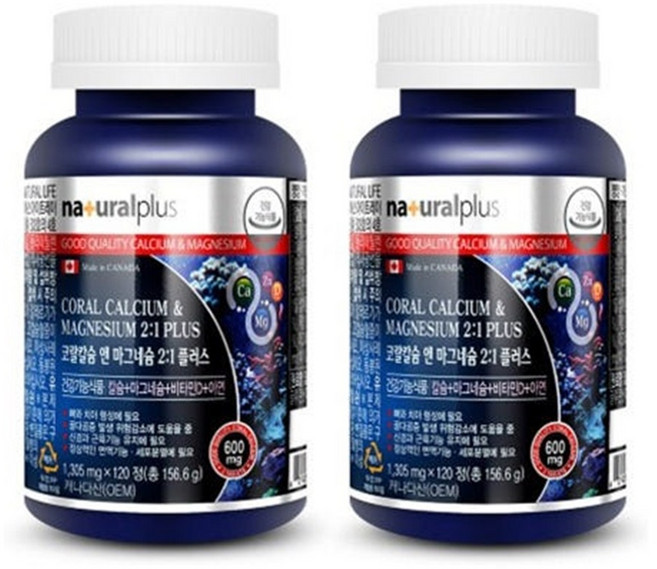 내츄럴플러스 코랄칼슘 앤 마그네슘 2:1플러스 1305mg, 120정, 2개